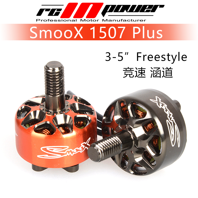 Rcinpower SmooX 1507 Plus 2680 – Fpv Racing Motor Bewertung und Preis