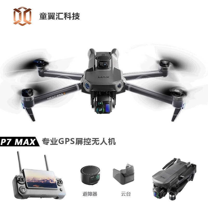 Silver Box P7 Max Drohne 4K Ul – Drone Rc Gps Bewertung und Preis